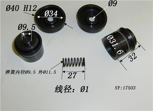 油封修理包TCM C-K2-11254-52004 FD506070Z7-Z8 SY:17503