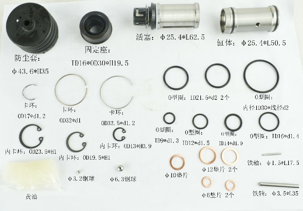 油封修理包TOYOTA 04472-20020-71 5FDG10/30MTM,6F35/40/45 