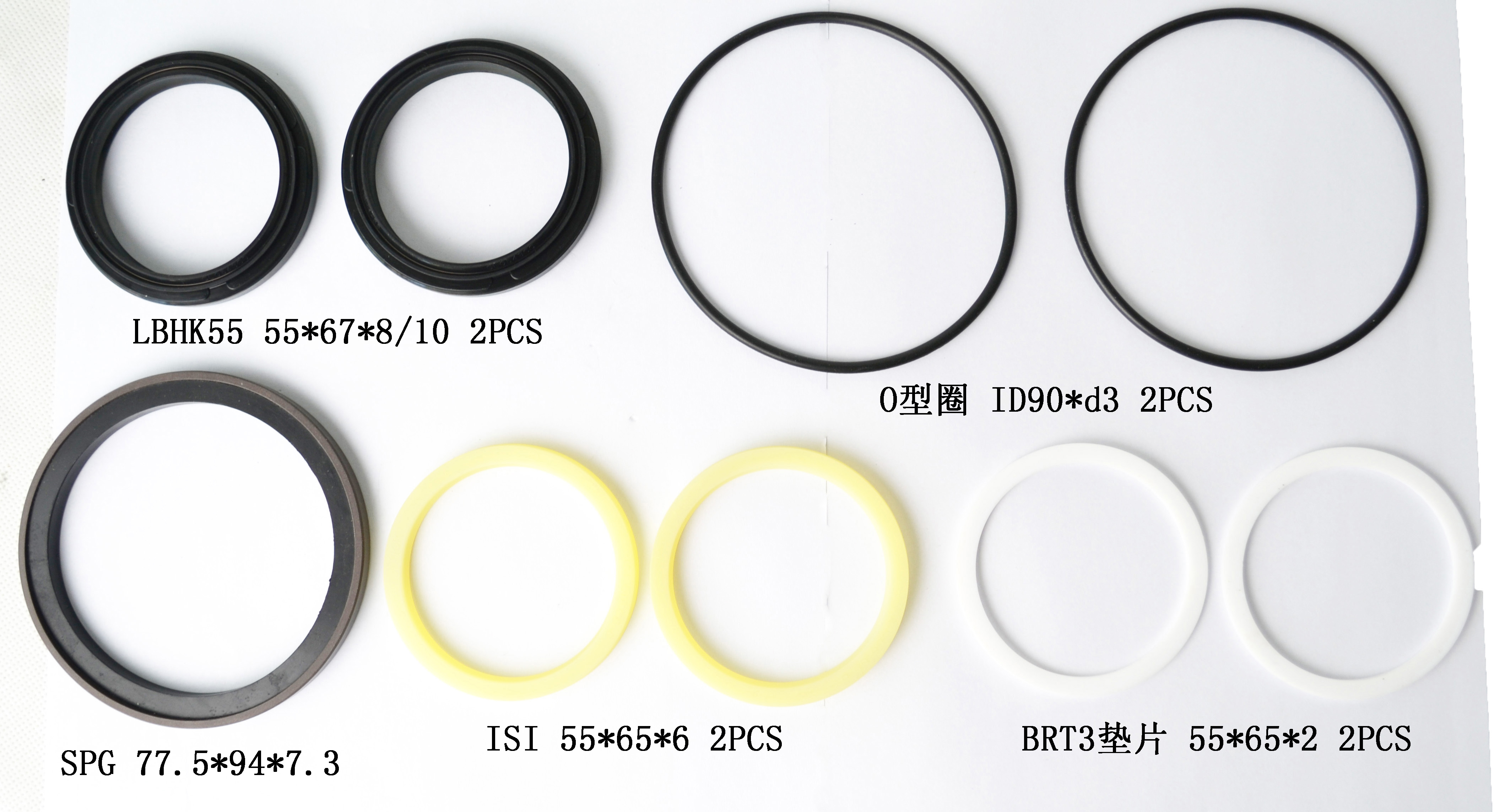 叉车配件油封修理包04433-30071-71适用于TOYOTA叉车