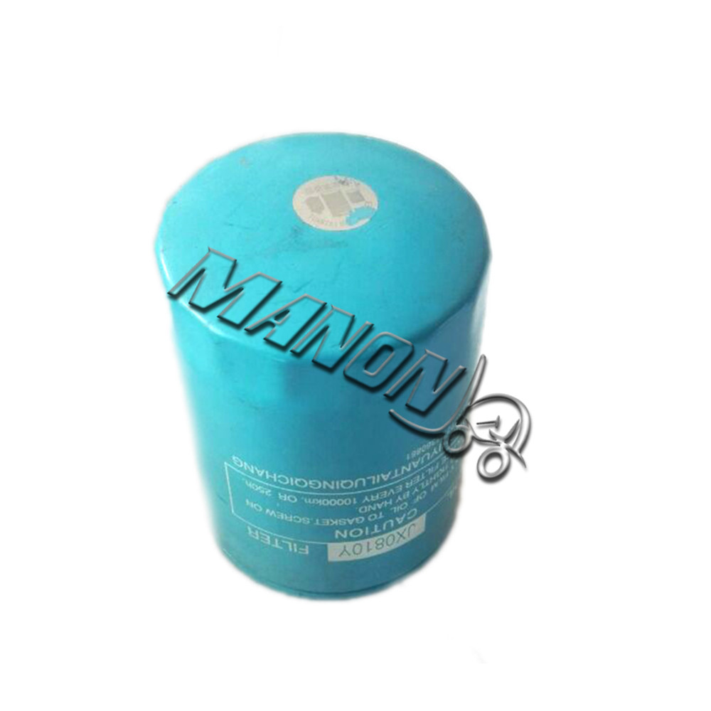 机油滤清器